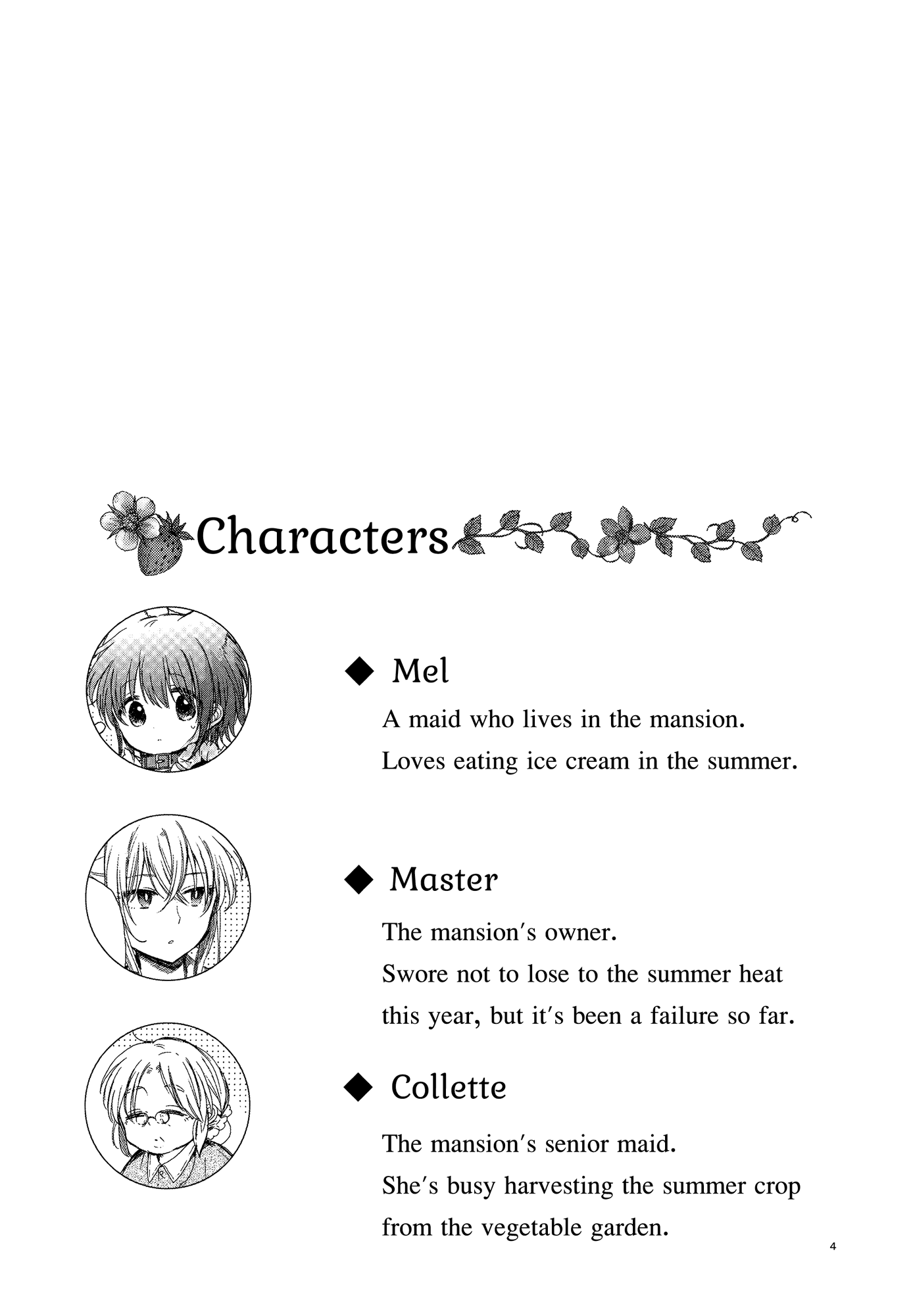 Goshujin-sama to Watashi Chapter 5 page 4 - Chapter 5: Master and Summer Vacation [END]