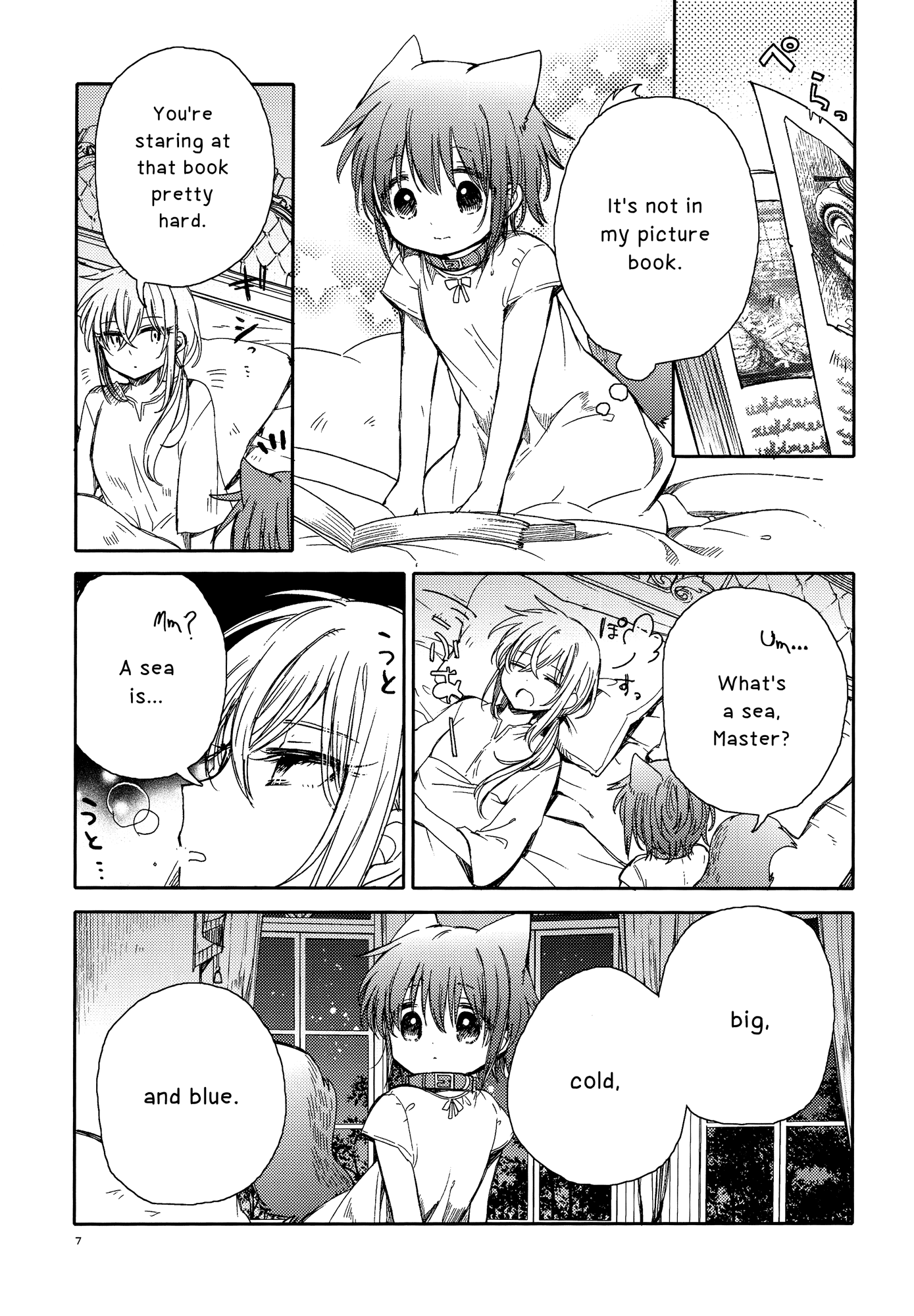 Goshujin-sama to Watashi Chapter 5 page 7 - Chapter 5: Master and Summer Vacation [END]