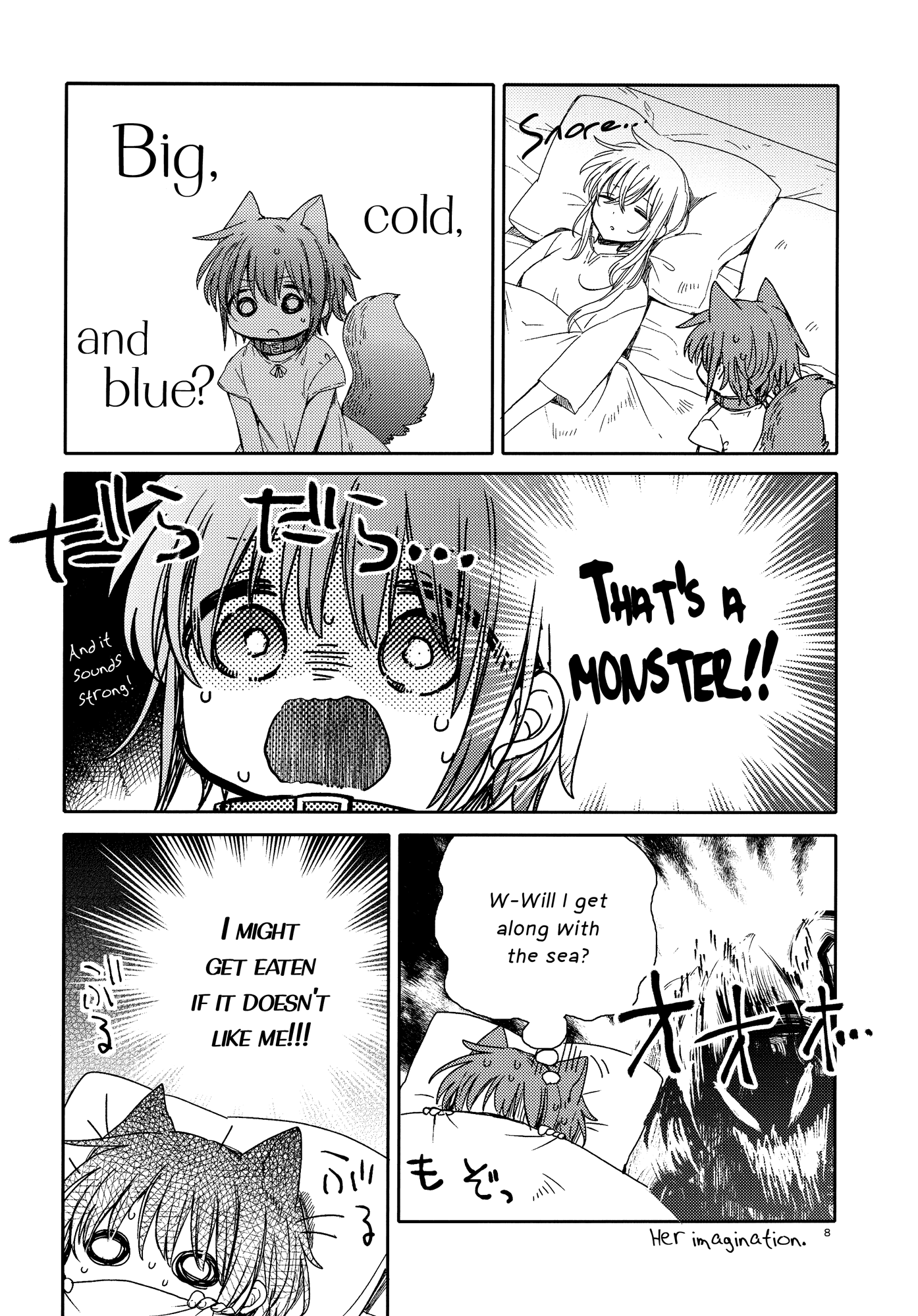 Goshujin-sama to Watashi Chapter 5 page 8 - Chapter 5: Master and Summer Vacation [END]