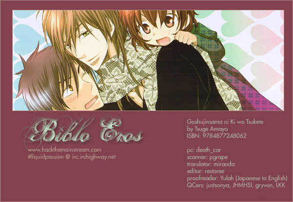 Goshujinsama ni Kiwotsukete Chapter 1 page 1 - Chapter 1 : Take Care About The Master