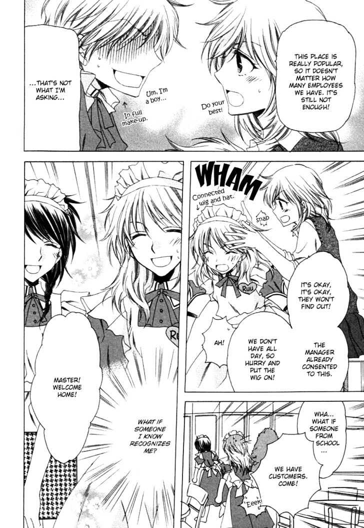 Goshujinsama ni Kiwotsukete Chapter 1 page 11 - Chapter 1 : Take Care About The Master