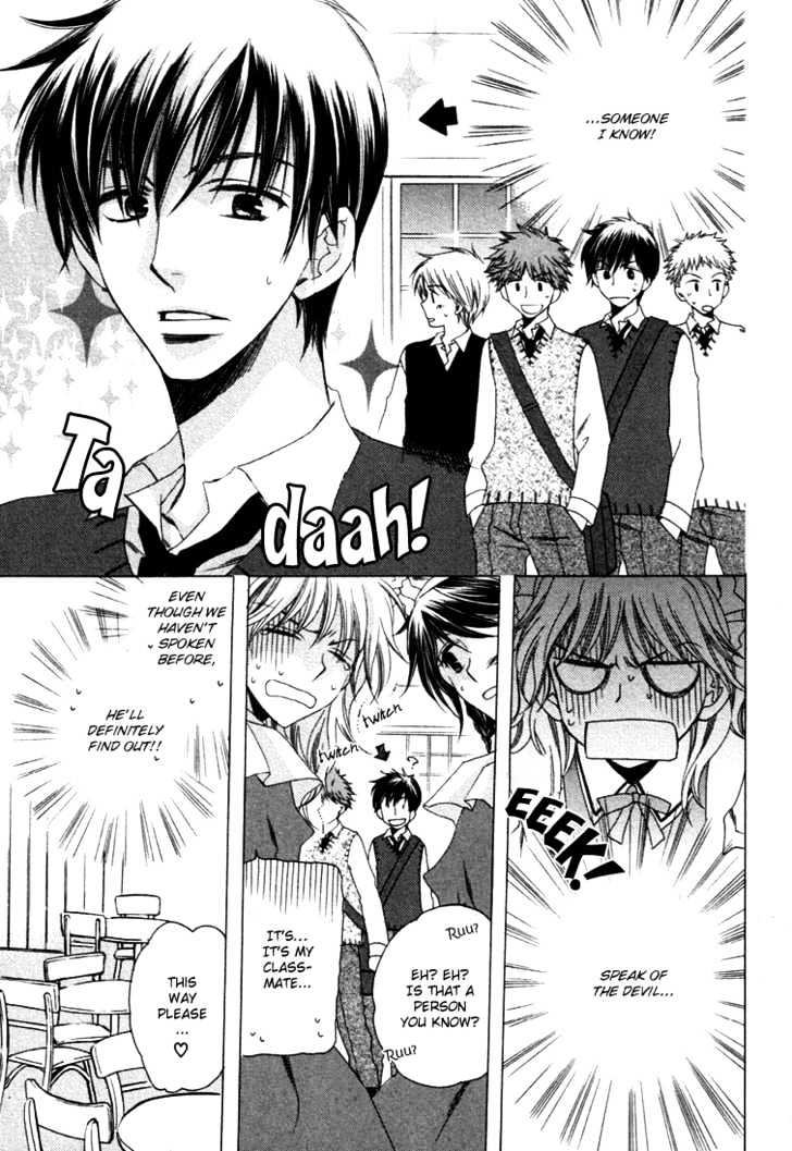 Goshujinsama ni Kiwotsukete Chapter 1 page 12 - Chapter 1 : Take Care About The Master