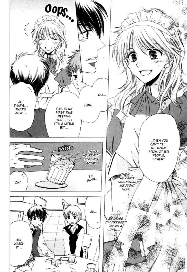 Goshujinsama ni Kiwotsukete Chapter 1 page 15 - Chapter 1 : Take Care About The Master