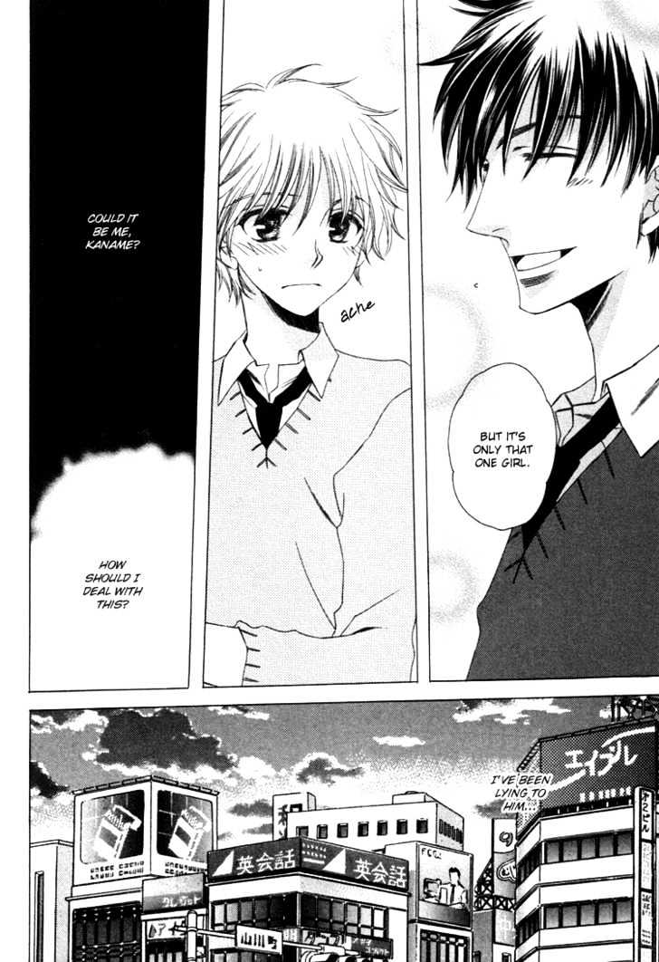 Goshujinsama ni Kiwotsukete Chapter 1 page 25 - Chapter 1 : Take Care About The Master