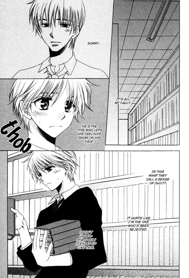 Goshujinsama ni Kiwotsukete Chapter 1 page 30 - Chapter 1 : Take Care About The Master