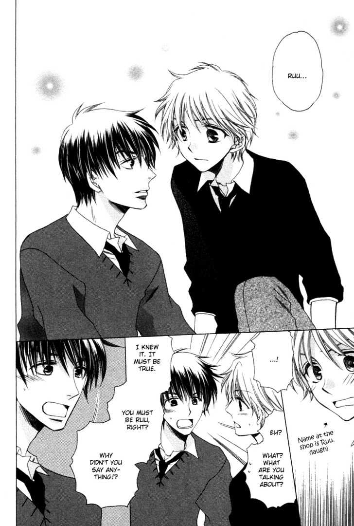 Goshujinsama ni Kiwotsukete Chapter 1 page 33 - Chapter 1 : Take Care About The Master