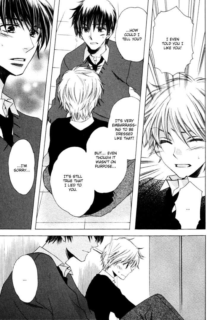 Goshujinsama ni Kiwotsukete Chapter 1 page 34 - Chapter 1 : Take Care About The Master