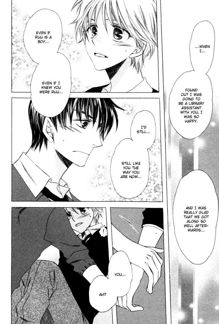 Goshujinsama ni Kiwotsukete Chapter 1 page 37 - Chapter 1 : Take Care About The Master