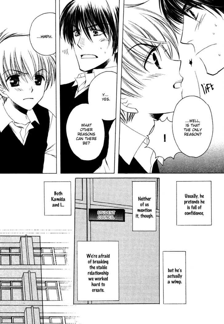 Goshujinsama ni Kiwotsukete Chapter 2 page 11 - Chapter 2 : The Romance Hidden In The Student Council Room