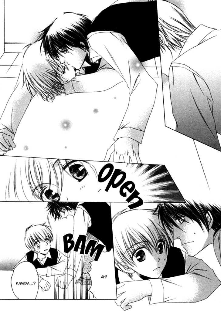 Goshujinsama ni Kiwotsukete Chapter 2 page 15 - Chapter 2 : The Romance Hidden In The Student Council Room