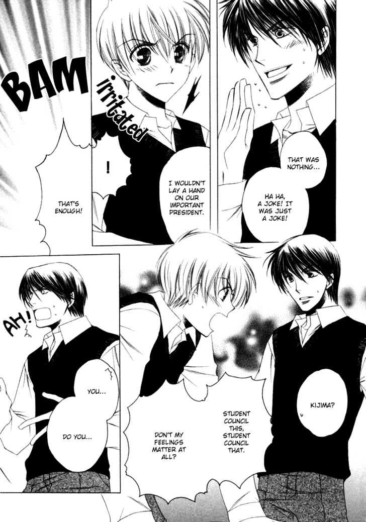 Goshujinsama ni Kiwotsukete Chapter 2 page 16 - Chapter 2 : The Romance Hidden In The Student Council Room