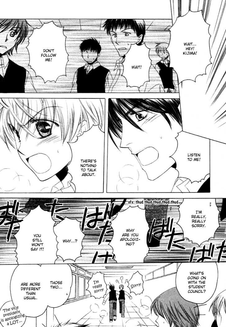 Goshujinsama ni Kiwotsukete Chapter 2 page 18 - Chapter 2 : The Romance Hidden In The Student Council Room