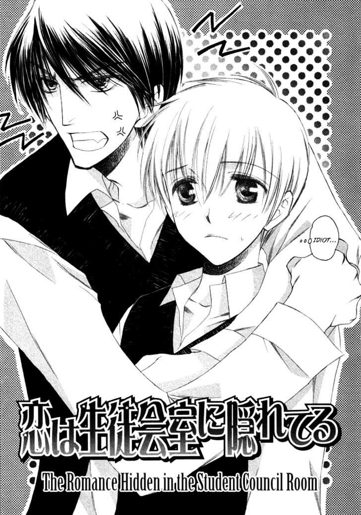 Goshujinsama ni Kiwotsukete Chapter 2 page 2 - Chapter 2 : The Romance Hidden In The Student Council Room