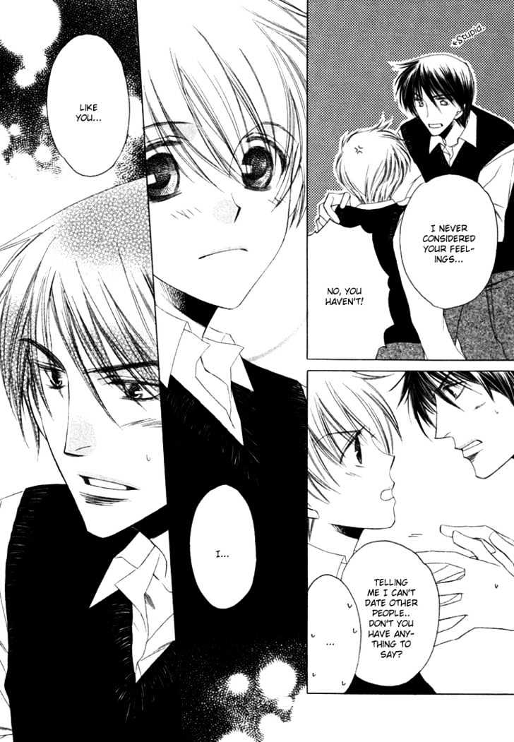Goshujinsama ni Kiwotsukete Chapter 2 page 20 - Chapter 2 : The Romance Hidden In The Student Council Room