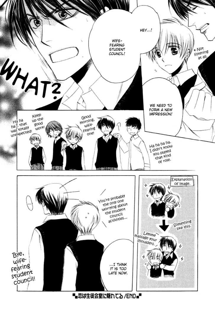 Goshujinsama ni Kiwotsukete Chapter 2 page 25 - Chapter 2 : The Romance Hidden In The Student Council Room