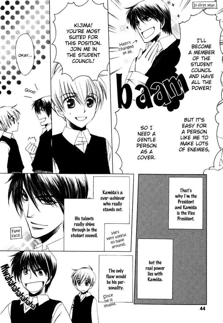 Goshujinsama ni Kiwotsukete Chapter 2 page 7 - Chapter 2 : The Romance Hidden In The Student Council Room