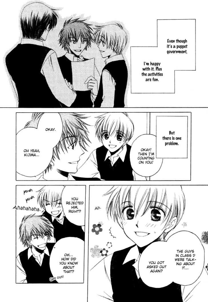 Goshujinsama ni Kiwotsukete Chapter 2 page 9 - Chapter 2 : The Romance Hidden In The Student Council Room