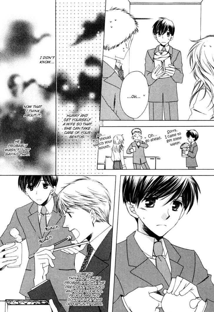 Goshujinsama ni Kiwotsukete Chapter 3 page 11 - Chapter 3 : My Favorite Lunch