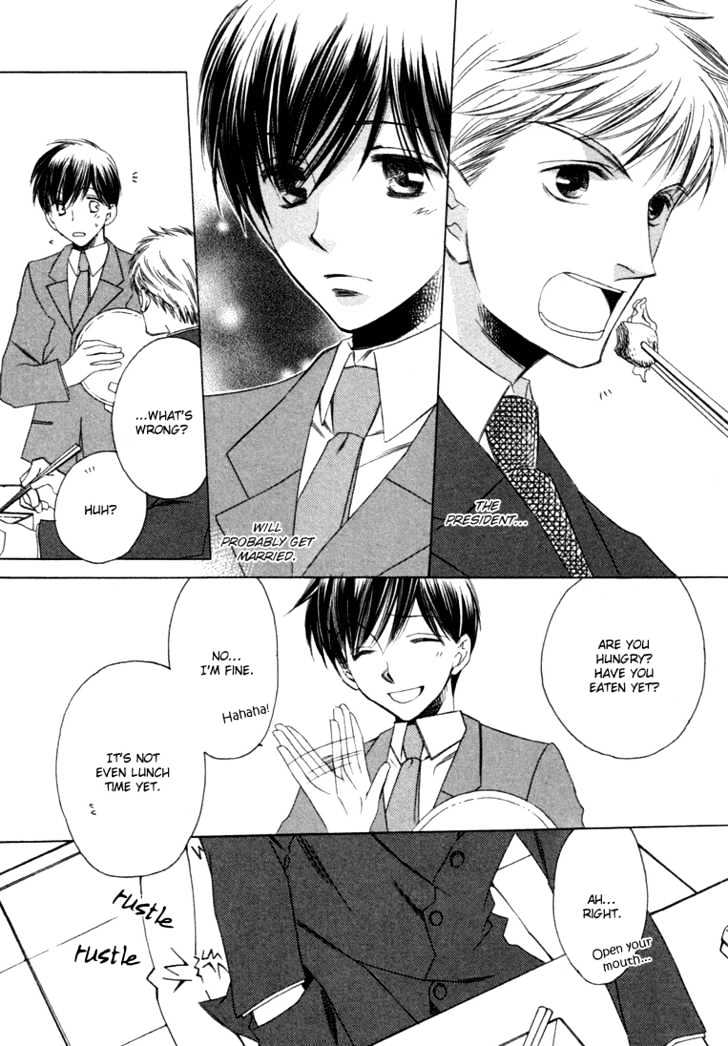 Goshujinsama ni Kiwotsukete Chapter 3 page 12 - Chapter 3 : My Favorite Lunch