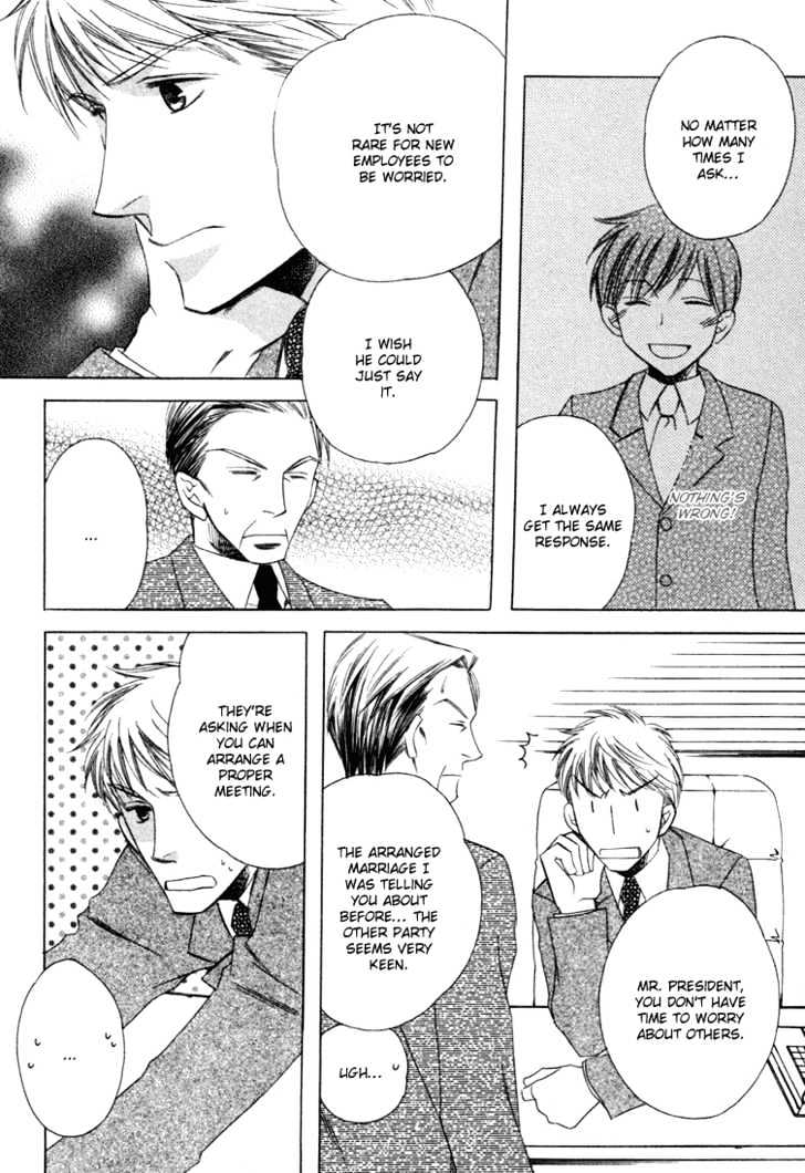 Goshujinsama ni Kiwotsukete Chapter 3 page 15 - Chapter 3 : My Favorite Lunch