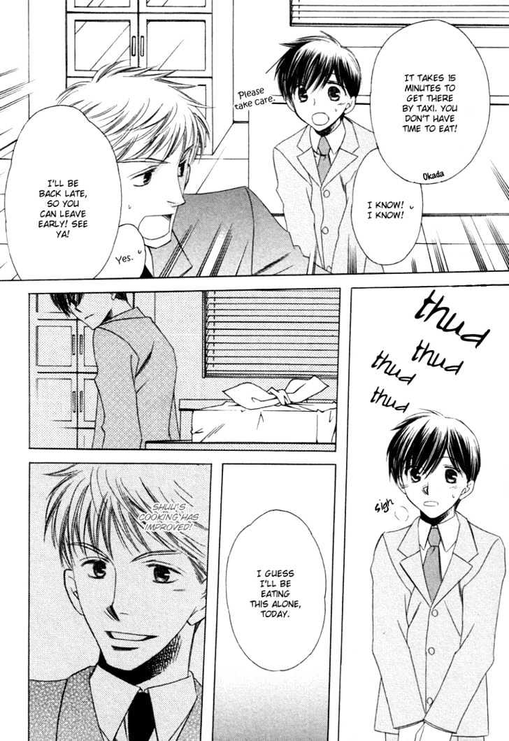 Goshujinsama ni Kiwotsukete Chapter 3 page 17 - Chapter 3 : My Favorite Lunch