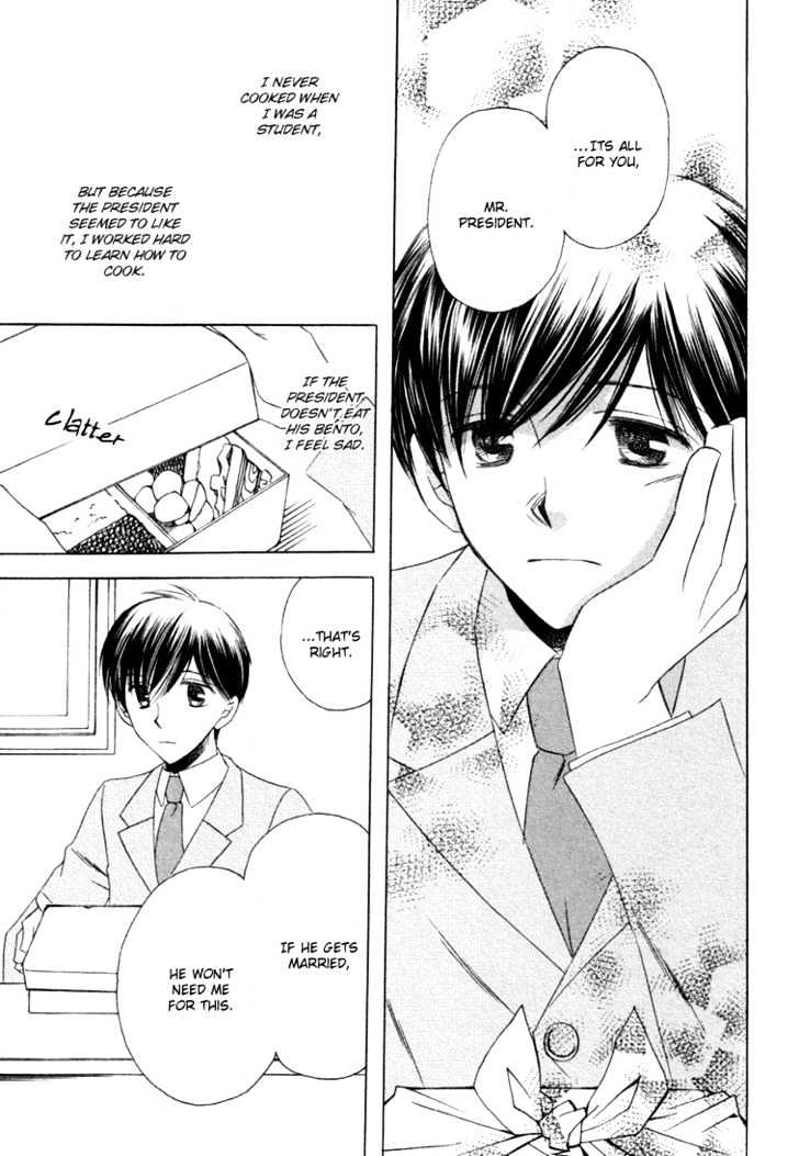 Goshujinsama ni Kiwotsukete Chapter 3 page 18 - Chapter 3 : My Favorite Lunch