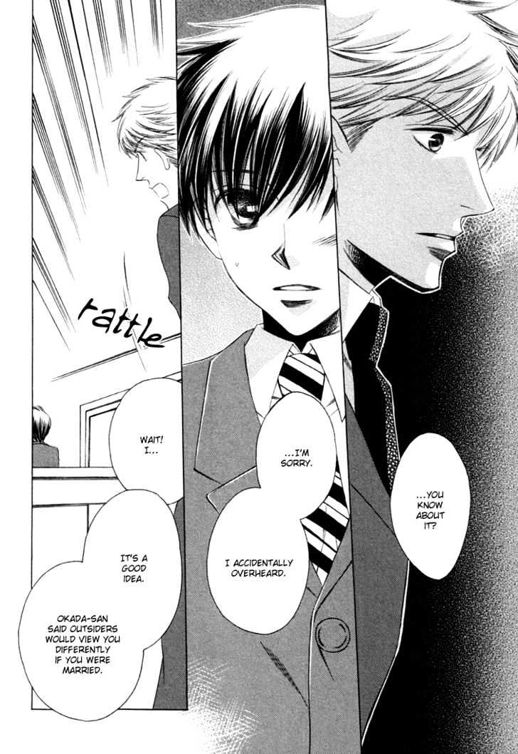 Goshujinsama ni Kiwotsukete Chapter 3 page 21 - Chapter 3 : My Favorite Lunch