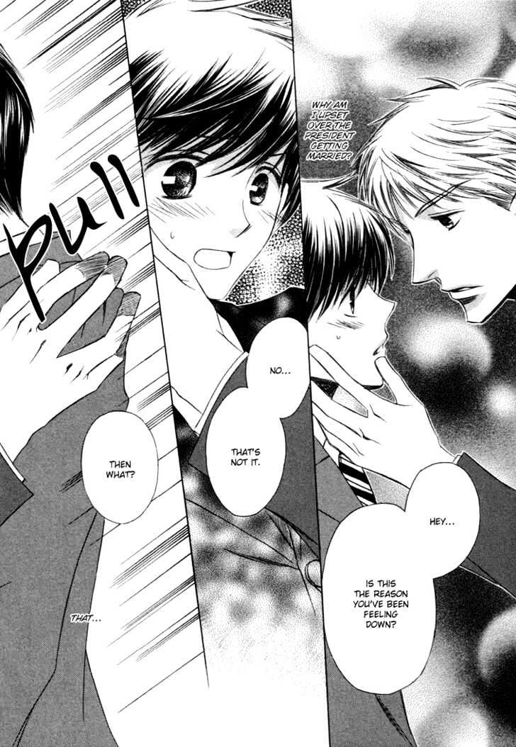 Goshujinsama ni Kiwotsukete Chapter 3 page 23 - Chapter 3 : My Favorite Lunch
