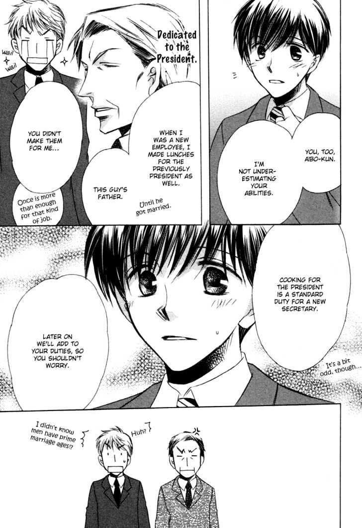 Goshujinsama ni Kiwotsukete Chapter 3 page 32 - Chapter 3 : My Favorite Lunch