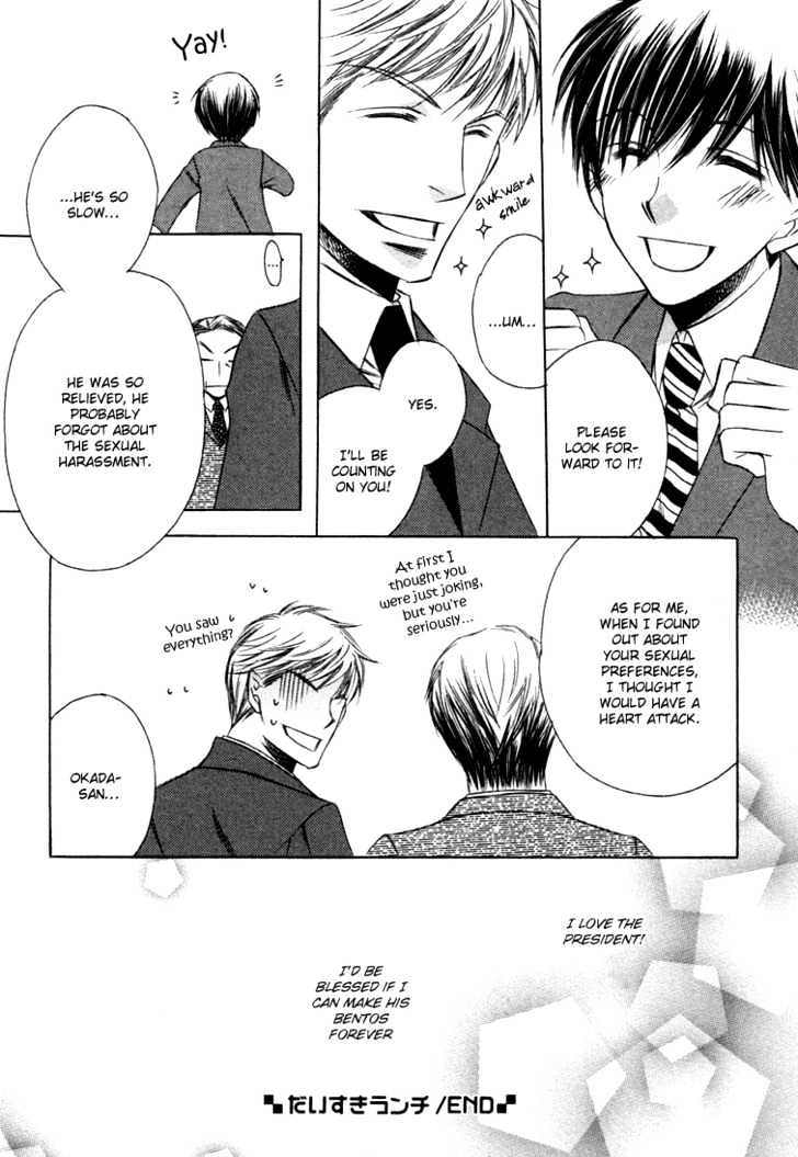 Goshujinsama ni Kiwotsukete Chapter 3 page 35 - Chapter 3 : My Favorite Lunch