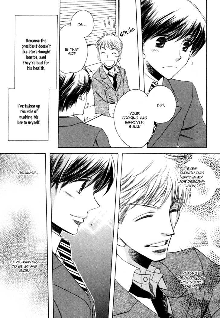Goshujinsama ni Kiwotsukete Chapter 3 page 6 - Chapter 3 : My Favorite Lunch