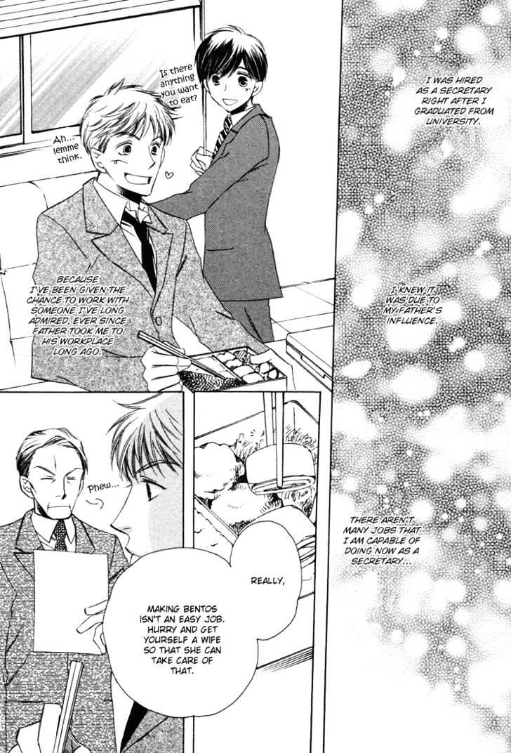 Goshujinsama ni Kiwotsukete Chapter 3 page 7 - Chapter 3 : My Favorite Lunch