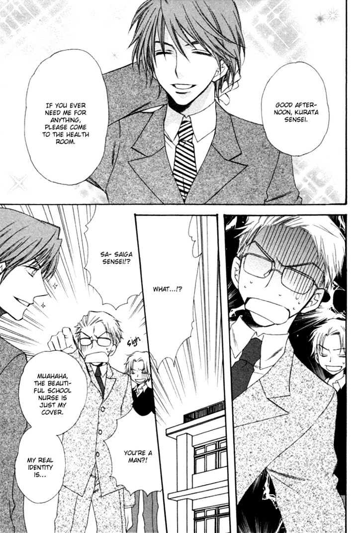 Goshujinsama ni Kiwotsukete Chapter 4 page 12 - Chapter 4 : The Witch in The Health Room (Fake)