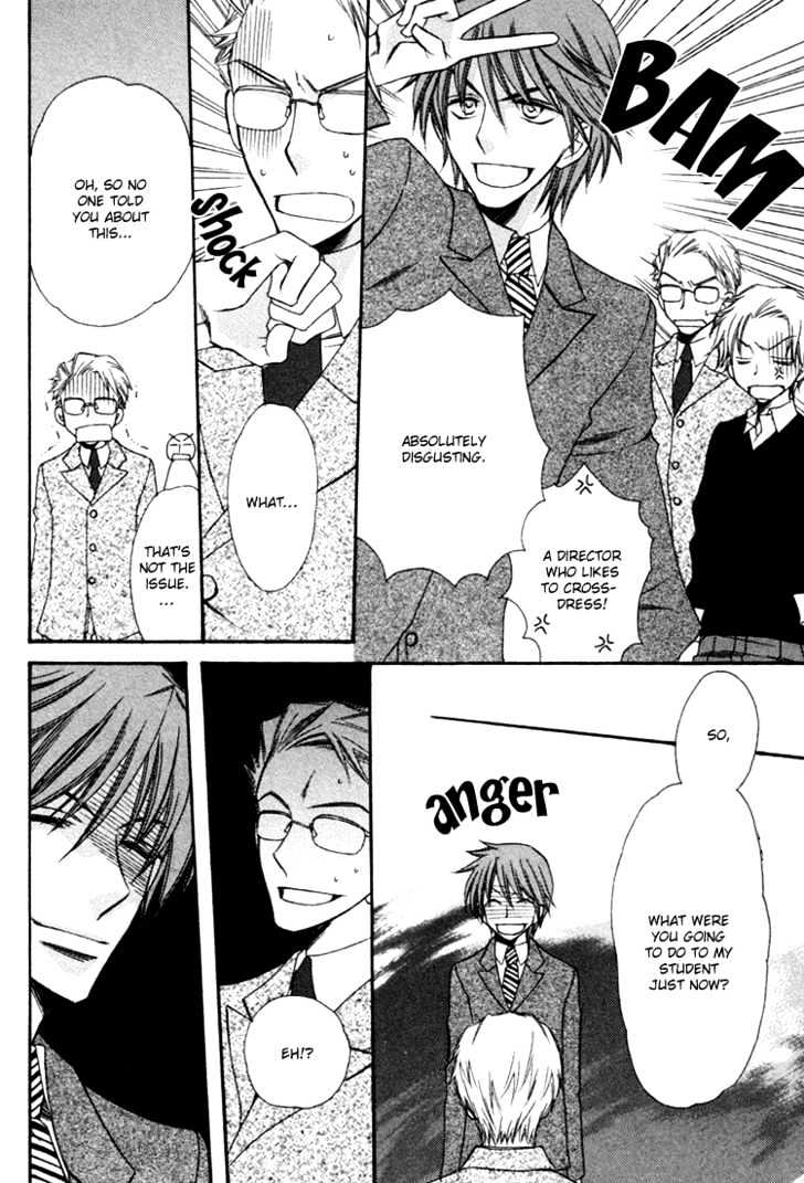 Goshujinsama ni Kiwotsukete Chapter 4 page 13 - Chapter 4 : The Witch in The Health Room (Fake)