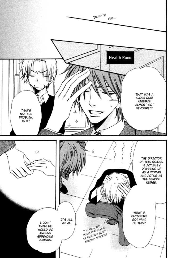 Goshujinsama ni Kiwotsukete Chapter 4 page 14 - Chapter 4 : The Witch in The Health Room (Fake)