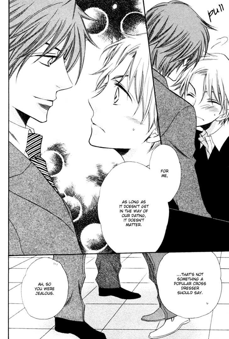 Goshujinsama ni Kiwotsukete Chapter 4 page 15 - Chapter 4 : The Witch in The Health Room (Fake)