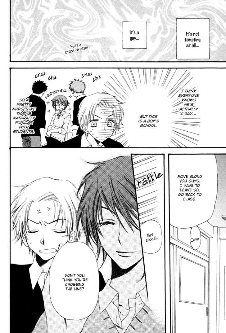Goshujinsama ni Kiwotsukete Chapter 4 page 3 - Chapter 4 : The Witch in The Health Room (Fake)