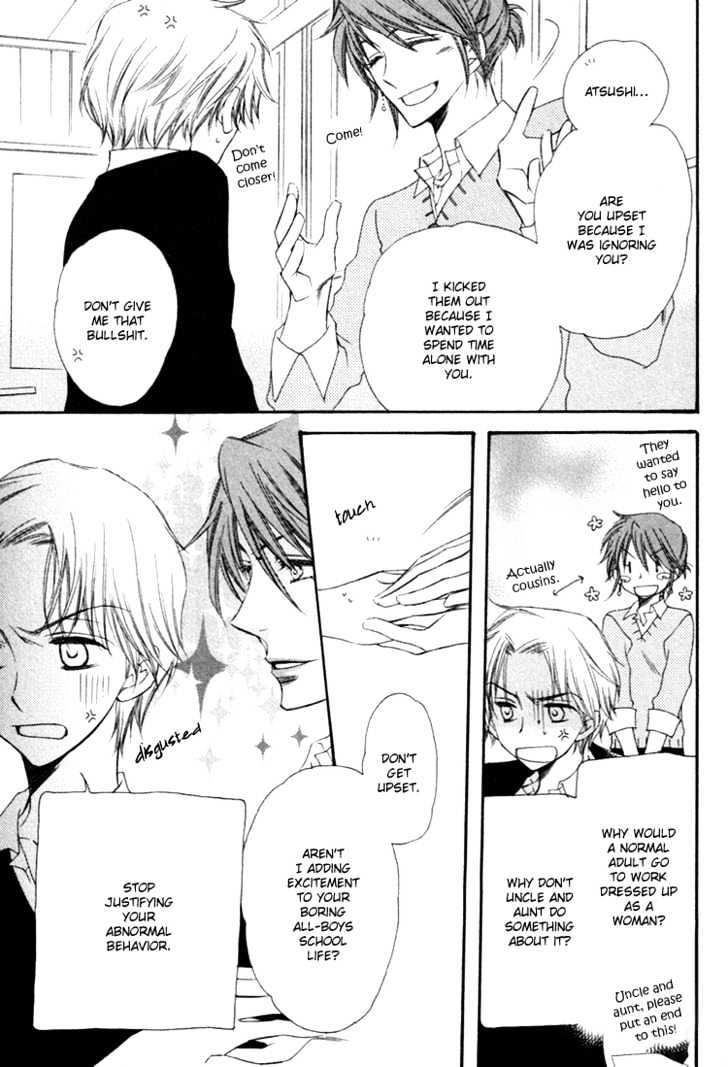 Goshujinsama ni Kiwotsukete Chapter 4 page 4 - Chapter 4 : The Witch in The Health Room (Fake)