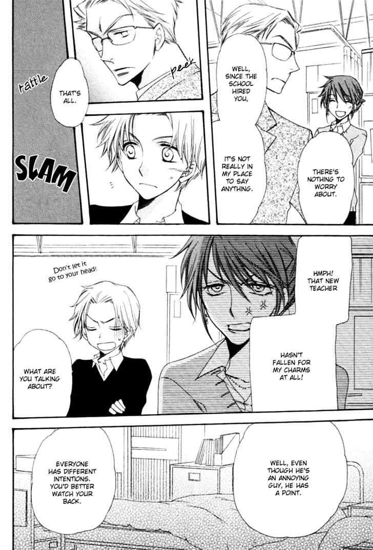 Goshujinsama ni Kiwotsukete Chapter 4 page 7 - Chapter 4 : The Witch in The Health Room (Fake)