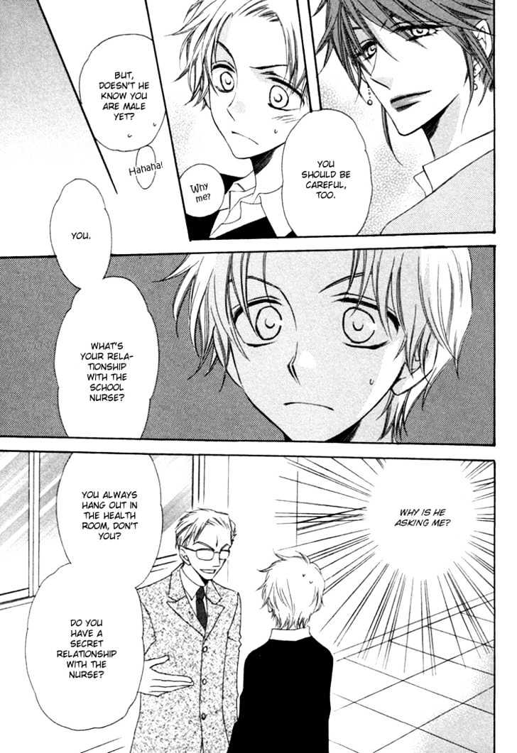 Goshujinsama ni Kiwotsukete Chapter 4 page 8 - Chapter 4 : The Witch in The Health Room (Fake)
