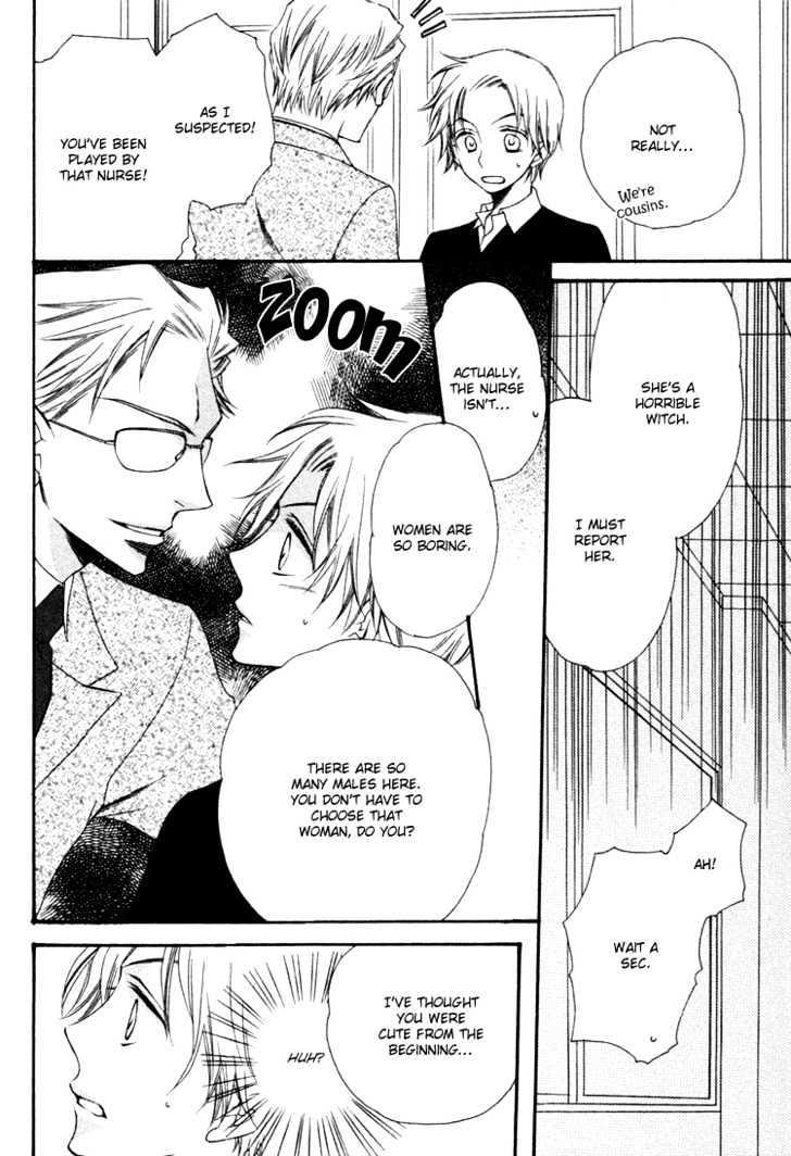 Goshujinsama ni Kiwotsukete Chapter 4 page 9 - Chapter 4 : The Witch in The Health Room (Fake)