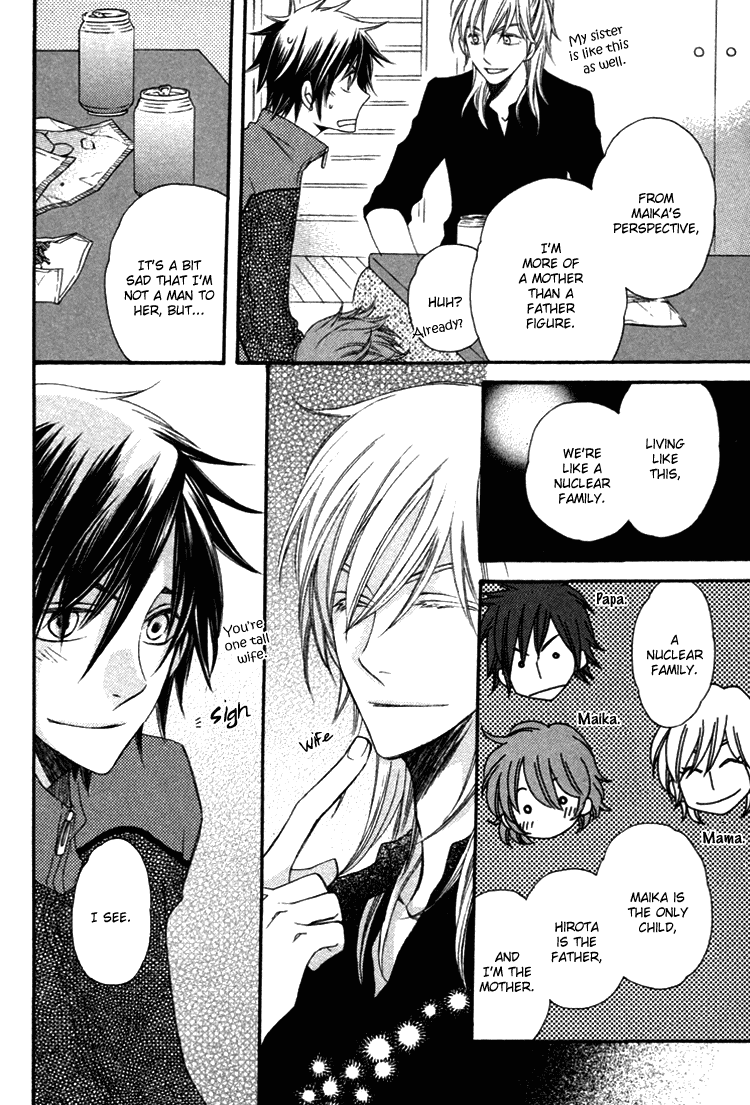 Goshujinsama ni Kiwotsukete Chapter 5.2 page 15 - Chapter 5 v2 : Family Pop - 1
