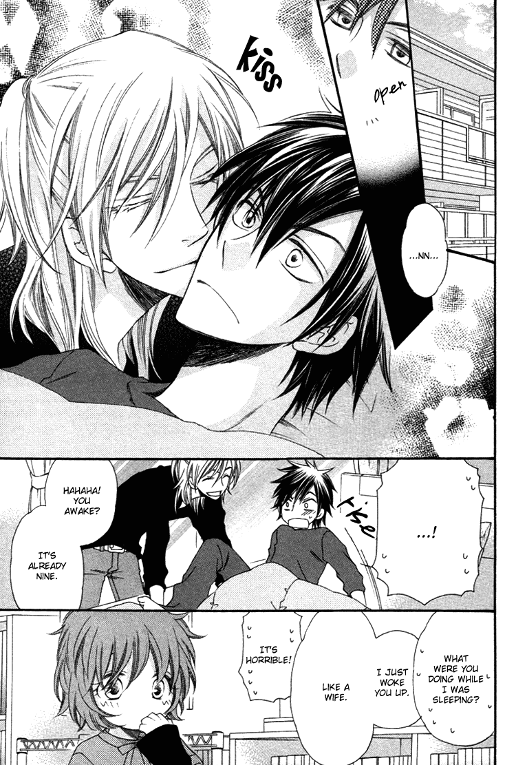 Goshujinsama ni Kiwotsukete Chapter 5.2 page 16 - Chapter 5 v2 : Family Pop - 1