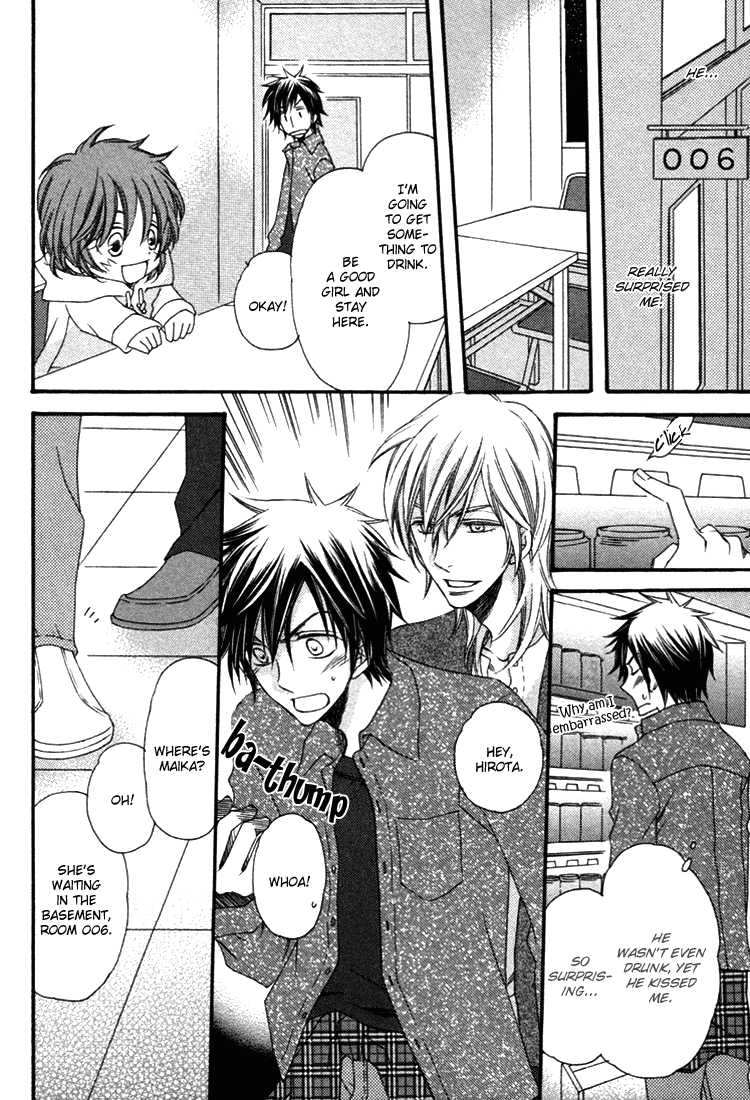 Goshujinsama ni Kiwotsukete Chapter 5.2 page 17 - Chapter 5 v2 : Family Pop - 1