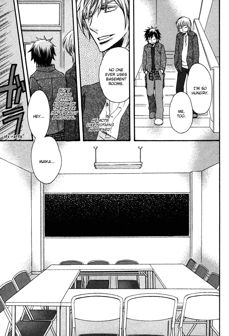 Goshujinsama ni Kiwotsukete Chapter 5.2 page 18 - Chapter 5 v2 : Family Pop - 1