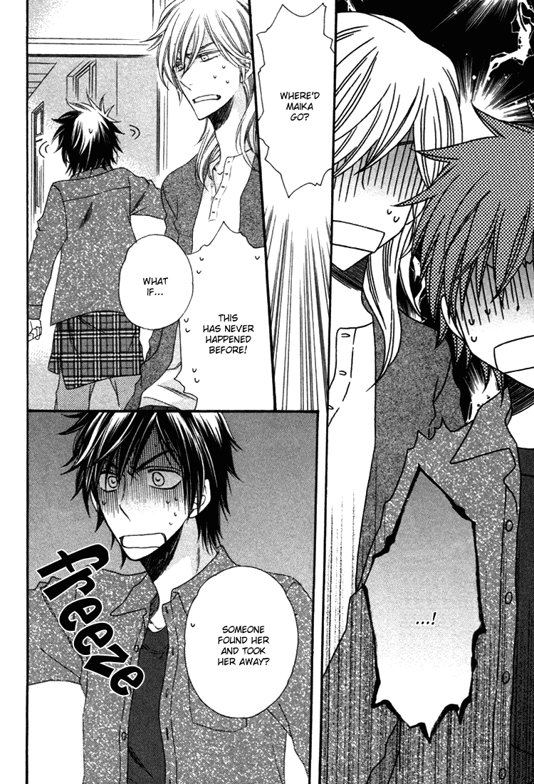 Goshujinsama ni Kiwotsukete Chapter 5.2 page 19 - Chapter 5 v2 : Family Pop - 1