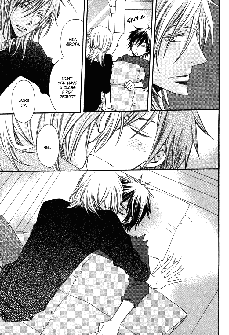 Goshujinsama ni Kiwotsukete Chapter 5.2 page 24 - Chapter 5 v2 : Family Pop - 1