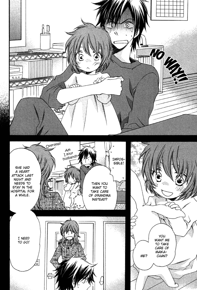 Goshujinsama ni Kiwotsukete Chapter 5.2 page 3 - Chapter 5 v2 : Family Pop - 1