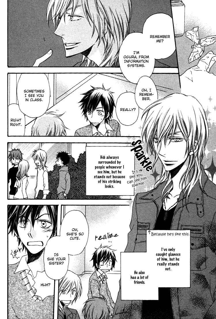 Goshujinsama ni Kiwotsukete Chapter 5.2 page 7 - Chapter 5 v2 : Family Pop - 1