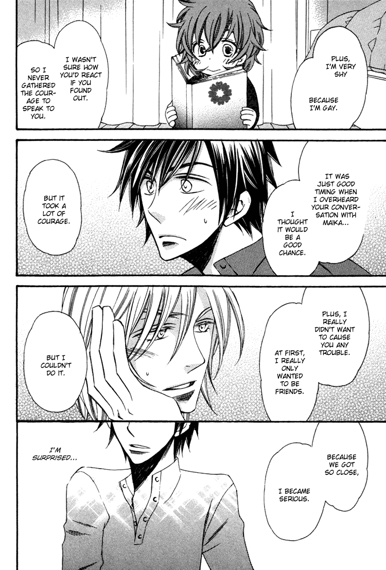 Goshujinsama ni Kiwotsukete Chapter 6.2 page 17 - Chapter 6 v2 : Family Pop - 2 [End]